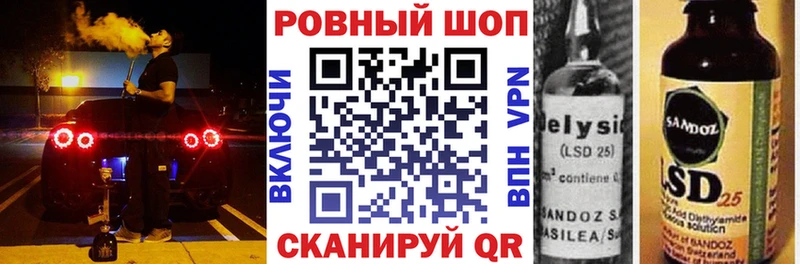 Названия наркотиков Белокуриха СОЛЬ  МДМА  Кокаин  KRAKEN ONION  Каннабис  Меф  Гашиш  Лсд 25 