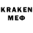 Кодеин напиток Lean (лин) Jason Knisley