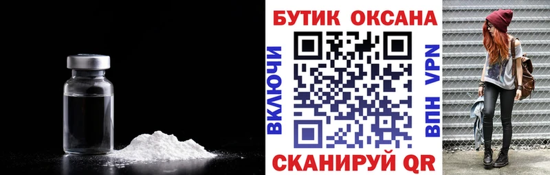 где продают   Белокуриха  БУТИРАТ GHB 