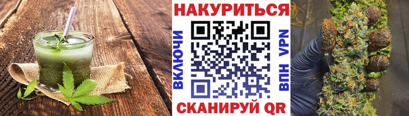 Canna-Cookies конопля  Белокуриха 