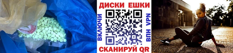 кракен зеркало  где купить наркотик  Белокуриха  ЭКСТАЗИ диски 