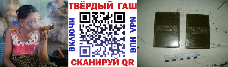 ГАШИШ гарик  shop Telegram  Белокуриха  купить наркотики цена 