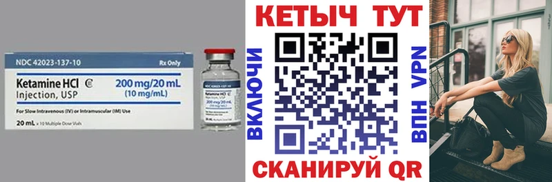 магазин продажи наркотиков  Белокуриха  это какой сайт  Кетамин VHQ 