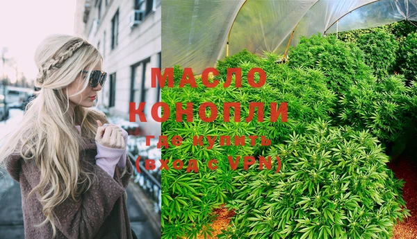 марки nbome Армянск