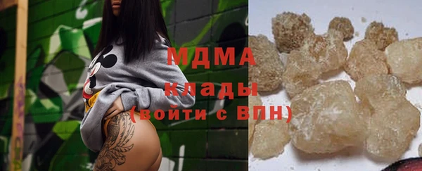 бутик Аркадак