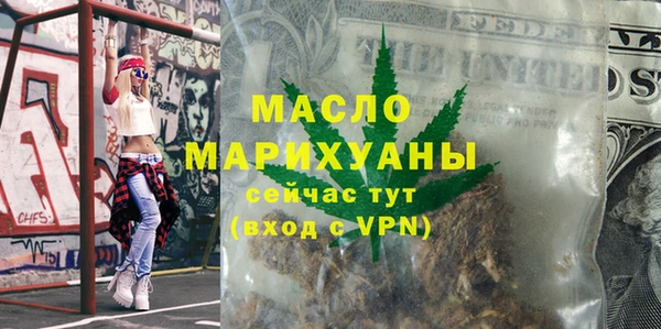 марки nbome Армянск