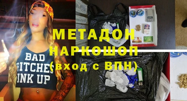 кокс Арсеньев