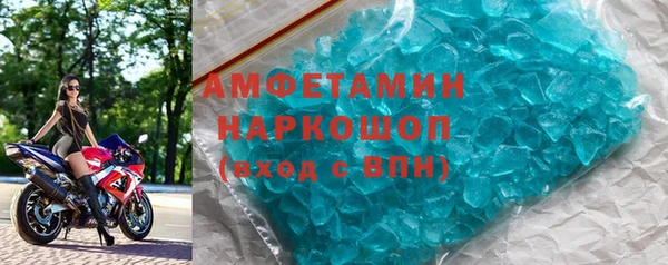 кокс Арсеньев