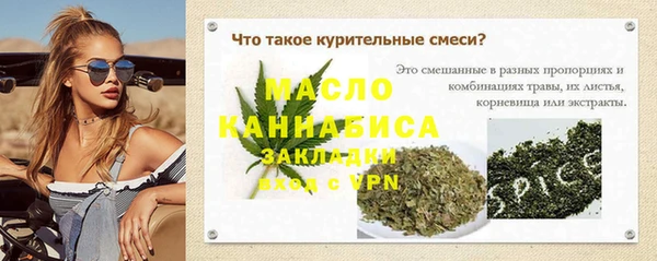 кокс Арсеньев