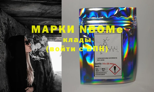 марки nbome Армянск