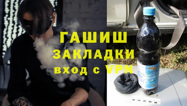марки nbome Армянск