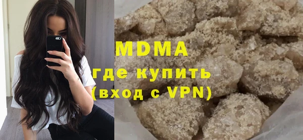 марки nbome Армянск