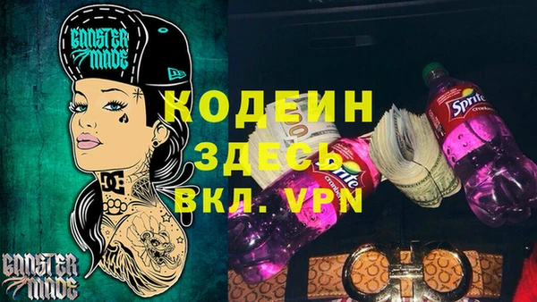 марки nbome Армянск