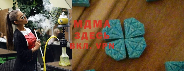 кокс Арсеньев