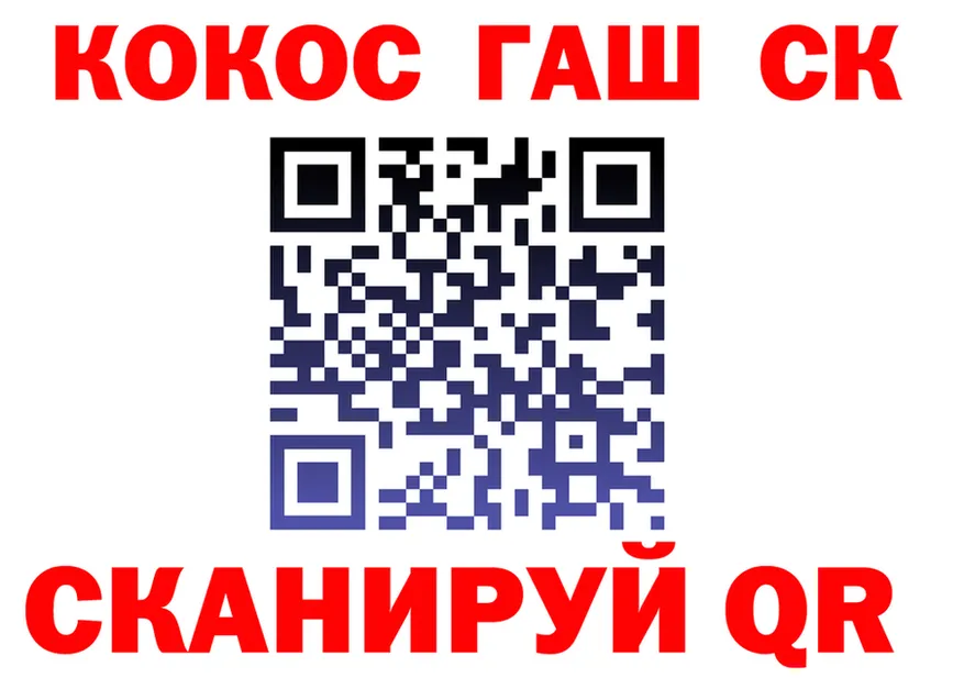 ГАШ гашик ТОР это гидра Белокуриха