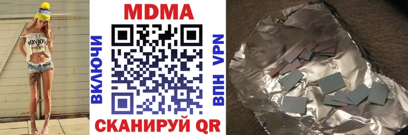 хочу наркоту  Белокуриха  MDMA VHQ 