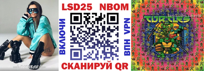 где продают   Белокуриха  Марки NBOMe 1,5мг 