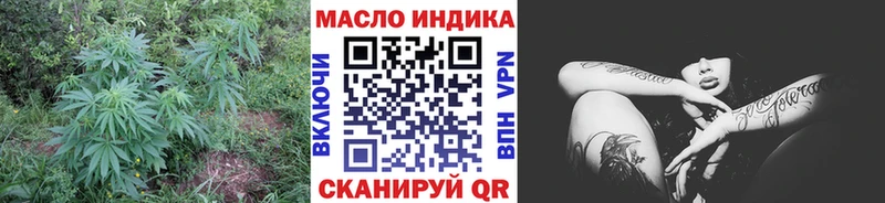 OMG вход  Белокуриха  ТГК вейп с тгк 